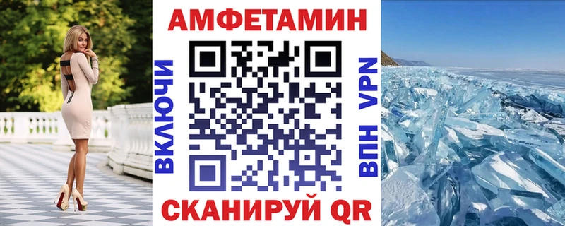АМФ Розовый  Венёв 