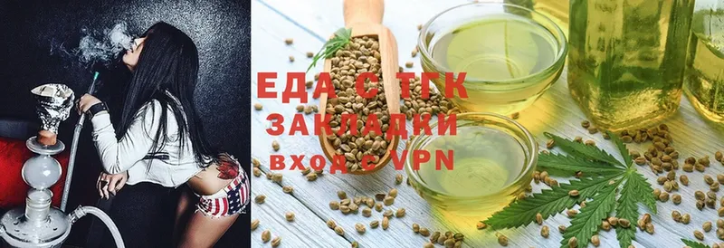 где можно купить наркотик  Венёв  Cannafood конопля 