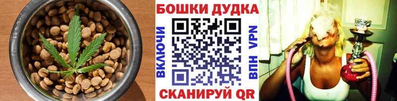 Cannafood конопля  даркнет сайт  Венёв 