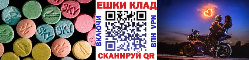 продажа наркотиков  Венёв  MEGA ссылка  Экстази TESLA 