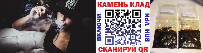 OMG как зайти наркота Венёв ГАШ 40% ТГК