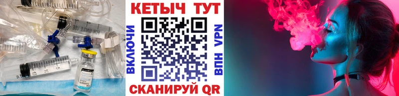 OMG как зайти  Венёв  КЕТАМИН VHQ  купить наркотики цена 