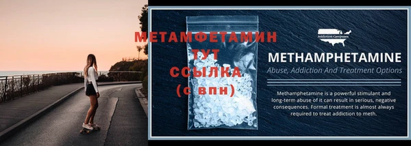 молекула духа Лабытнанги