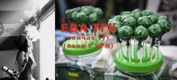 ГАЛЛЮЦИНОГЕННЫЕ ГРИБЫ Ладушкин