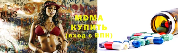 ГАЛЛЮЦИНОГЕННЫЕ ГРИБЫ Ладушкин