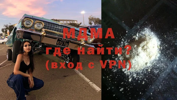 молекула духа Лабытнанги