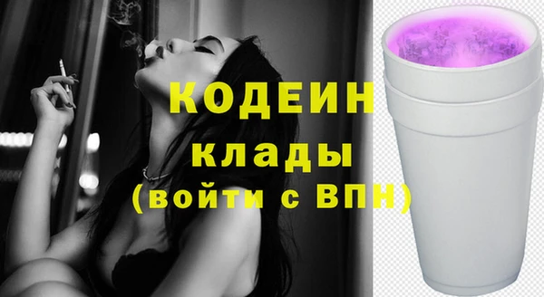 кокаин VHQ Липки