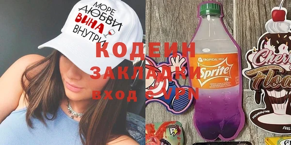 трава Лагань