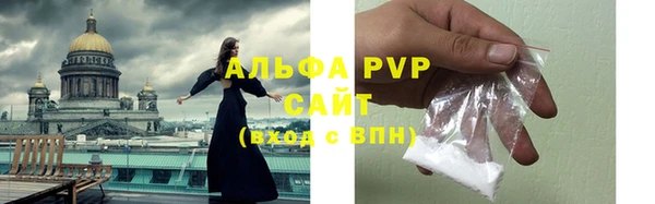 молекула духа Лабытнанги