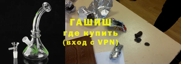 трава Лагань