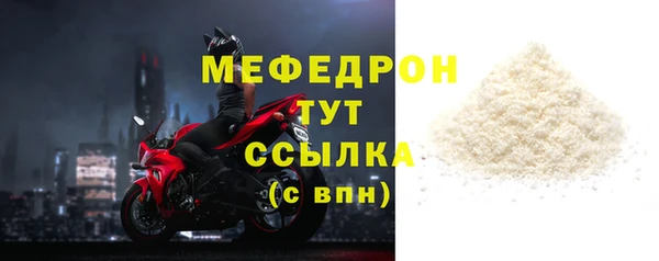 молекула духа Лабытнанги