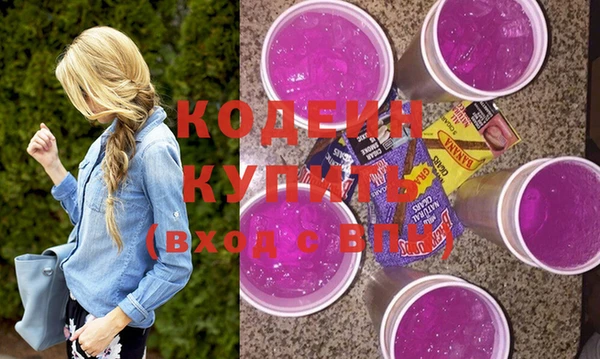герыч Лихославль