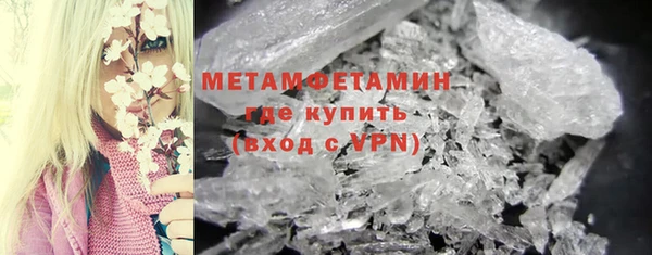 молекула духа Лабытнанги