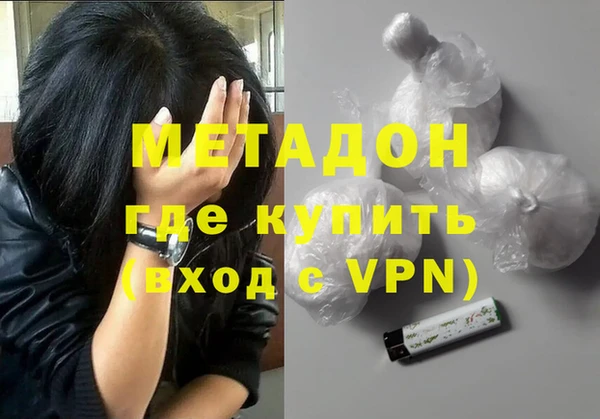 молекула духа Лабытнанги