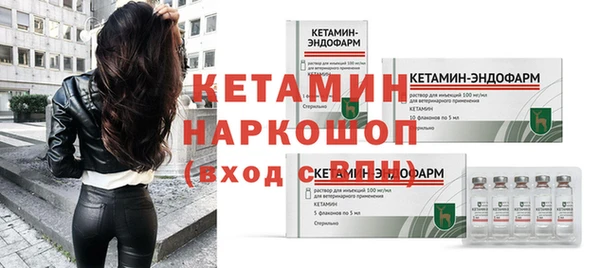 герыч Лихославль