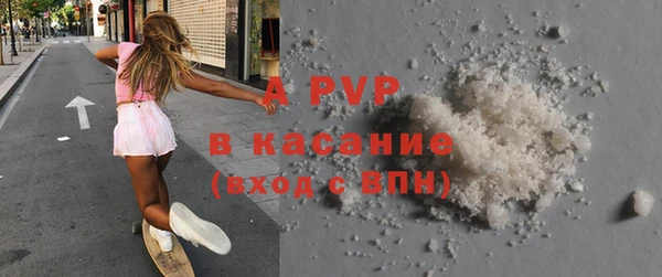 таблы Богородск