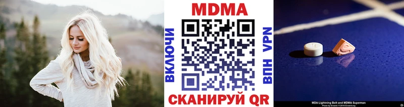 MDMA кристаллы  сколько стоит  Венёв 