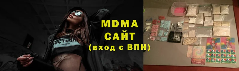 МДМА VHQ  Венёв 