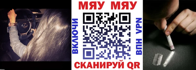 купить Венёв Мефедрон мука