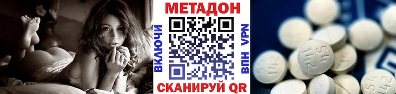 продажа наркотиков Венёв Метадон VHQ