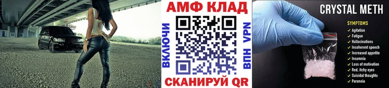 Первитин мет  Венёв 