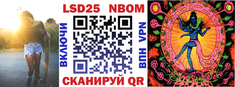 продажа наркотиков  Венёв  Марки 25I-NBOMe 1,5мг 
