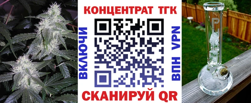 где купить наркоту  Венёв  ТГК концентрат 